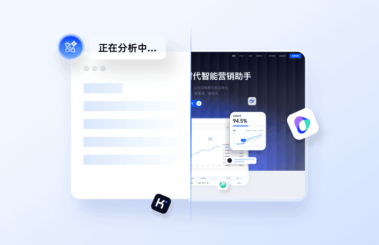 智能官网优化服务 - 面向 SEO 与 GEO 的响应式网站架构
